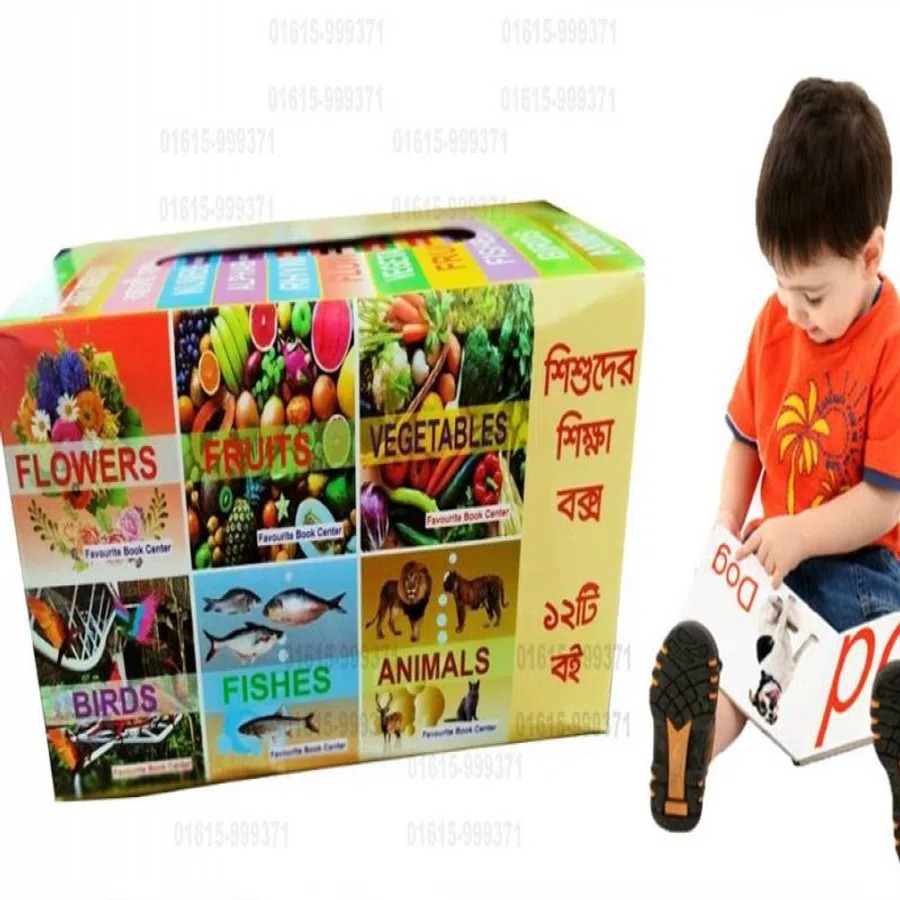 ছবি 2