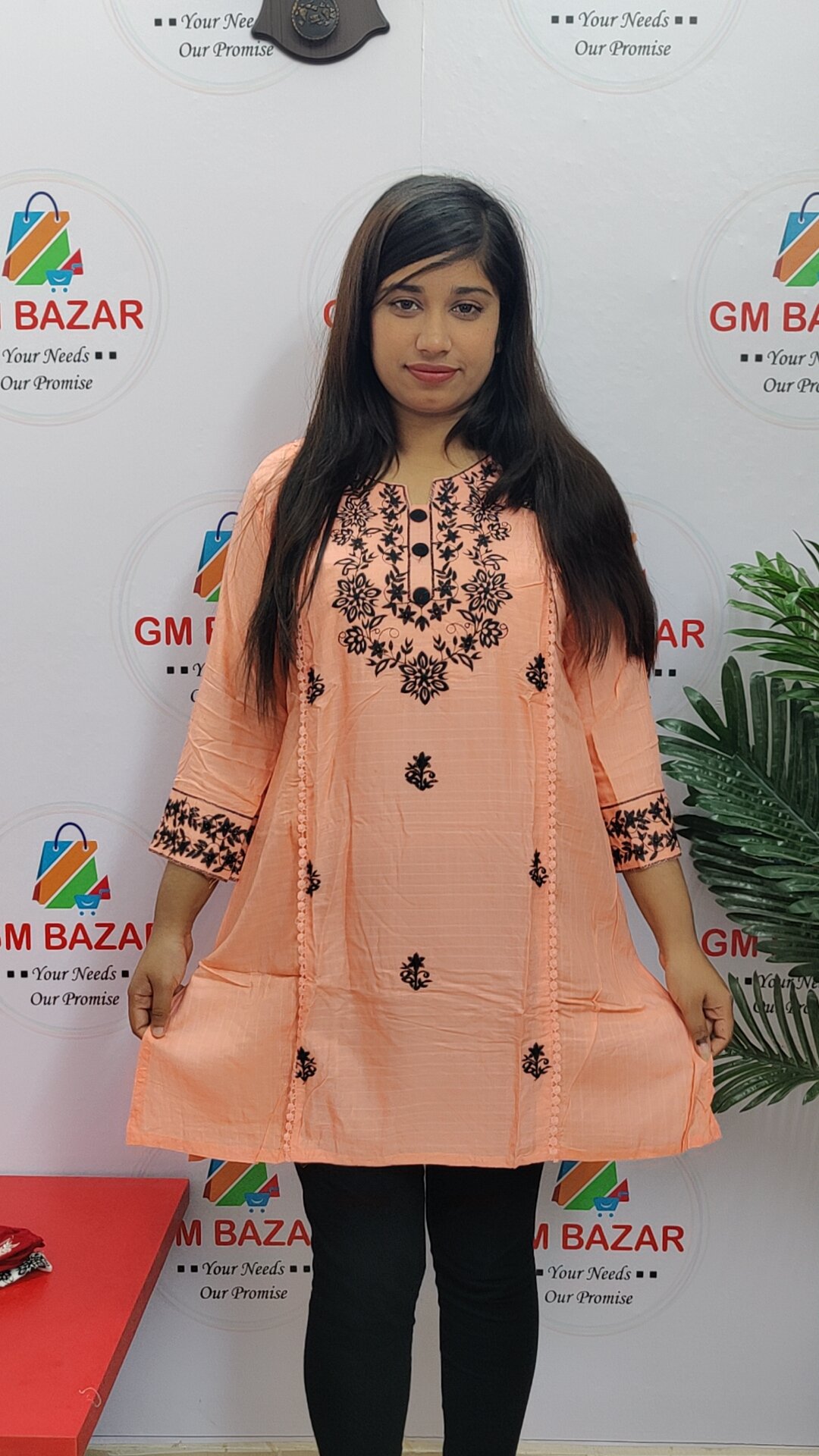 ছবি 11