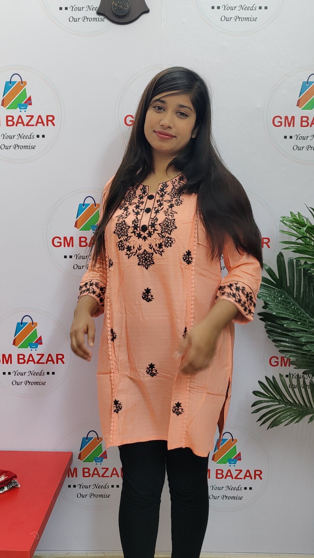 ছবি 9