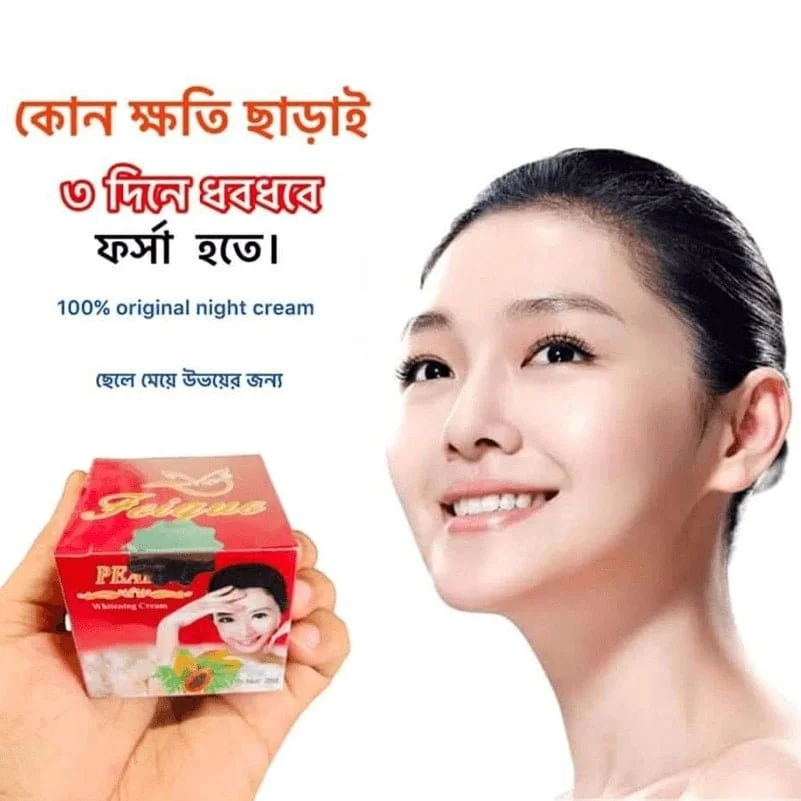 ছবি 3
